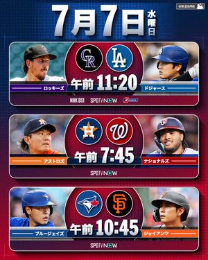 Image post by @mlbjapan on Instagram