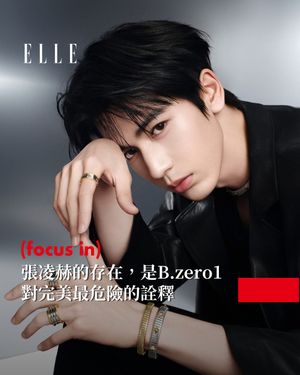 Image post by @elletaiwan on Instagram