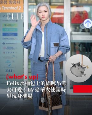 Image post by @elletaiwan on Instagram