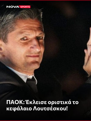 Image post by @novasportsgr on Instagram
