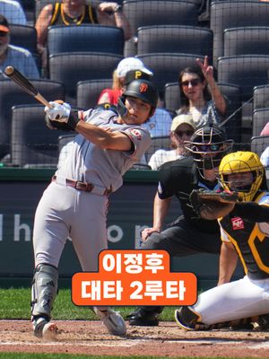 Image post by @mlb.korea on Instagram