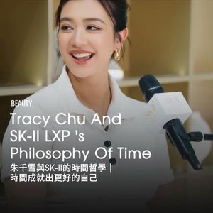 Image post by @voguehongkong on Instagram