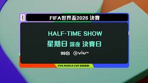Video post by @viutv on YouTube