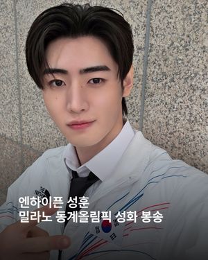 Image post by @esquire.korea on Instagram