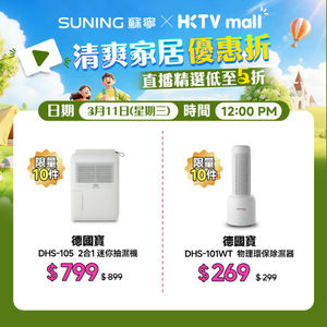 Image post by @suninghk on Instagram