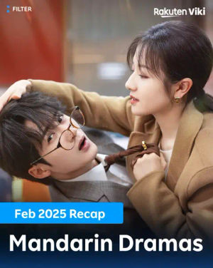 Image post by @rakuten_viki on TikTok