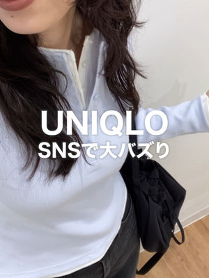 Video post by @uniqlo_jp on TikTok