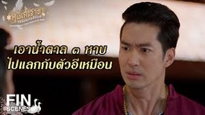 Video post by @ch3thailand on YouTube