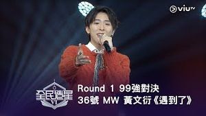 Video post by @viutv on YouTube