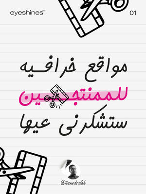 Image post by @itsmedsalah on Instagram