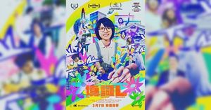 Image post by @lawrencekan26 on Instagram