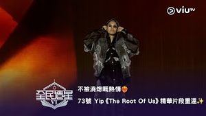 Video post by @viutv on YouTube