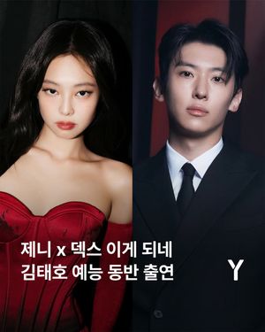 Image post by @ymagazine_official on Instagram