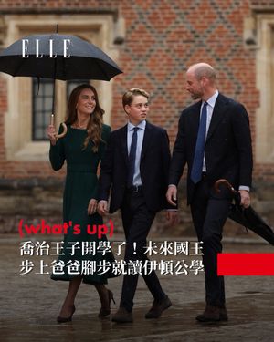 Image post by @elletaiwan on Instagram