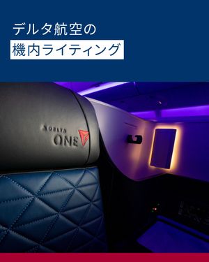 Image post by @deltaairlines_jp on Instagram