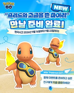 Image post by @pokemongoappko on Instagram