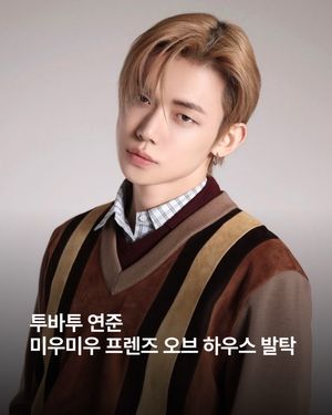 Image post by @esquire.korea on Instagram