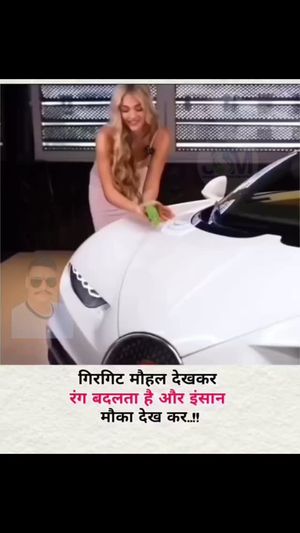 Video post by @jsm_education_motivation on Instagram