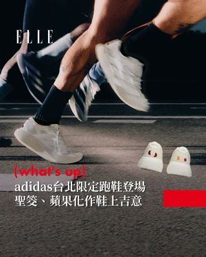 Image post by @elletaiwan on Instagram