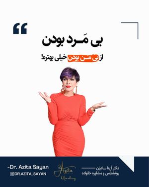 Image post by @dr.azita_sayan on Instagram