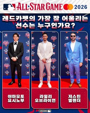 Image post by @mlb.korea on Instagram