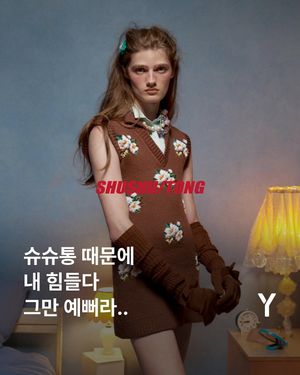 Image post by @ymagazine_official on Instagram