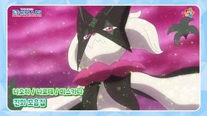 Video post by @pokemonkoreainc on YouTube