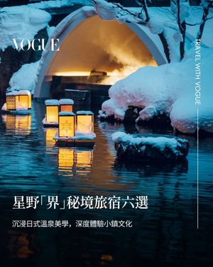 Image post by @voguetaiwan on Instagram