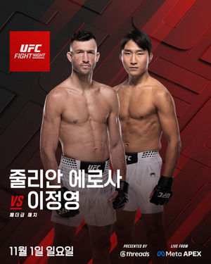 Image post by @ufc_korea on Instagram