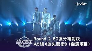 Video post by @viutv on YouTube