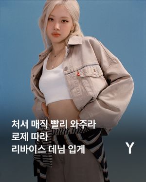 Image post by @ymagazine_official on Instagram