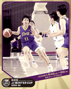 Image post by @japan_basketball on Instagram