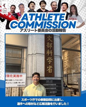 Image post by @cheer_japan on Instagram