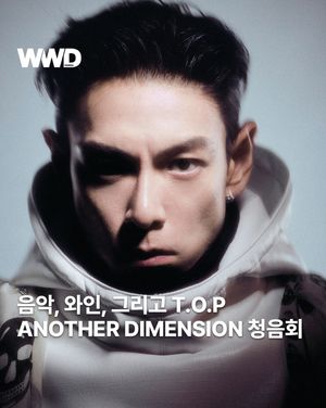 Image post by @wwdkorea on Instagram