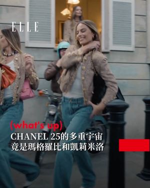 Image post by @elletaiwan on Instagram