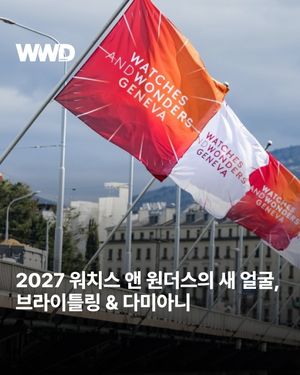 Image post by @wwdkorea on Instagram