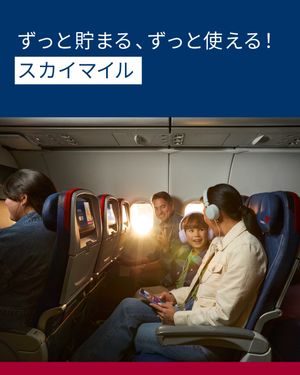 Image post by @deltaairlines_jp on Instagram