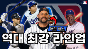 Image post by @mlb.korea on Instagram