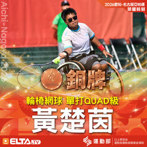Image post by @elta_sports on Instagram