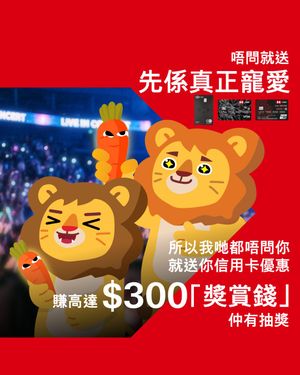 Image post by @hsbc_hk on Instagram