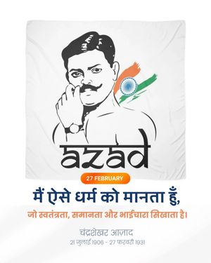 Image post by @alfaaz_e_raghav on Instagram