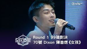 Video post by @viutv on YouTube