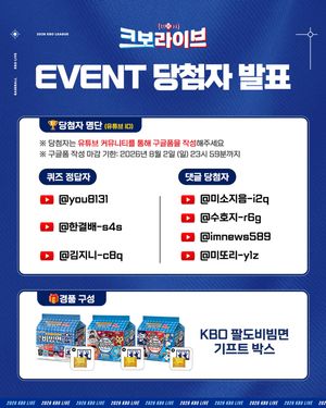 Image post by @kbo.official on Instagram