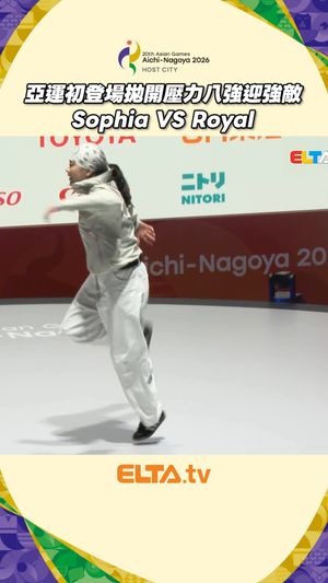 Video post by @elta_sports on Instagram