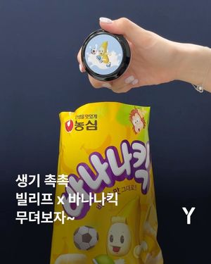 Image post by @ymagazine_official on Instagram