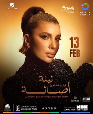 Video post by @turki_alalshikh on TikTok