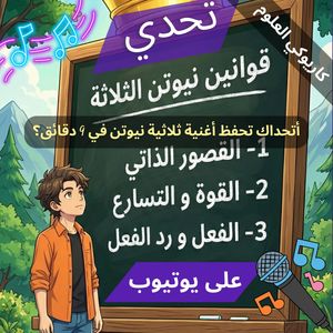 Image post by @khaled_science_simplify on Instagram