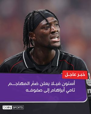 Image post by @beinsports on Instagram