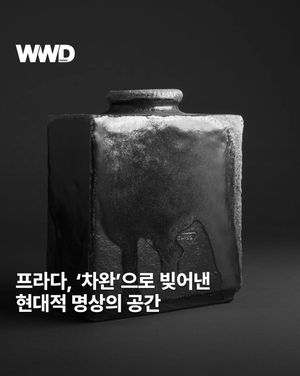 Image post by @wwdkorea on Instagram