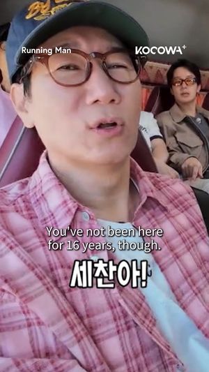 Video post by @kocowa.official on TikTok